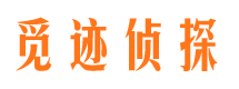 兴仁捉小三公司